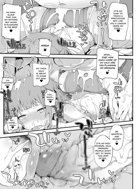 [PLATONiCA (Nyorubee)] Futanari Onee-san ni Wakarasareta Otokonoko A Trap Ge_23