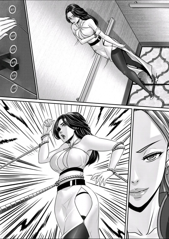 [Godletter] The Milky Way (Hunting earth)_11