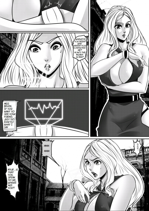 [Godletter] The Milky Way (Hunting earth)_22