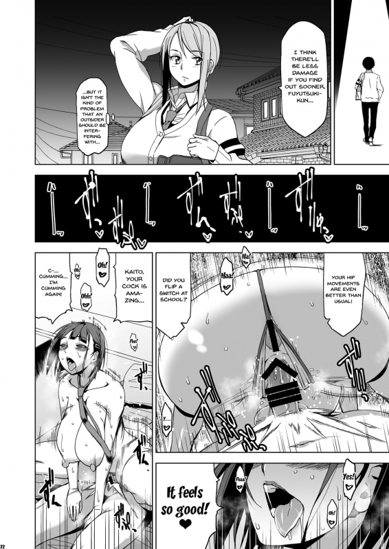 [HGH (HG Chagawa)] Kimi wa Yasashiku Netorareru 2 I'll Give you Some Gentle NTR 2 [English] {Doujins.com} [Digital]_20