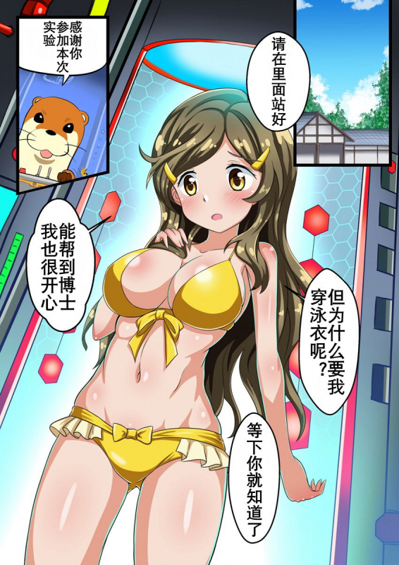 [Red Axis] Vividark Opertion 插件 (Vividred Operation) [Chinese] [K记翻译]_01