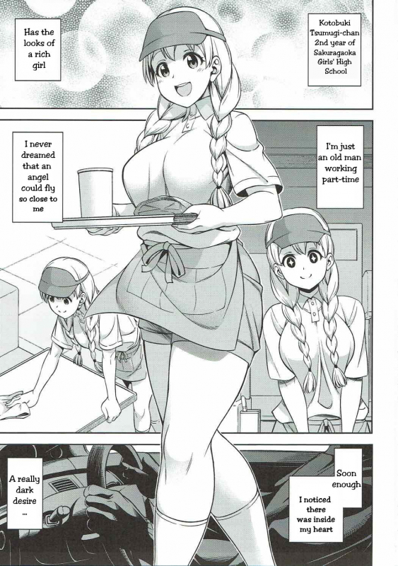 [Handsome Aniki (Asuhiro)] Otoko wa Ookami nano yo Men are wolves (K-ON!) [English] [Uncle Bane]_01