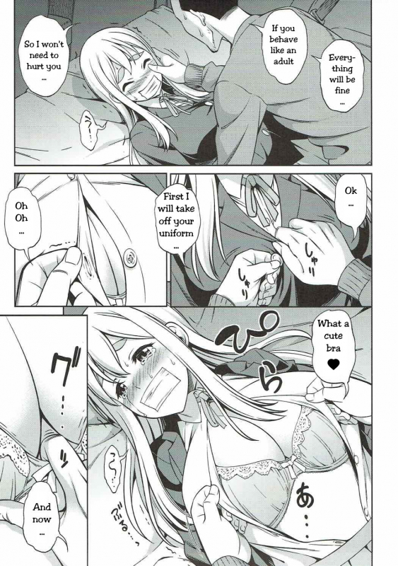 [Handsome Aniki (Asuhiro)] Otoko wa Ookami nano yo Men are wolves (K-ON!) [English] [Uncle Bane]_05