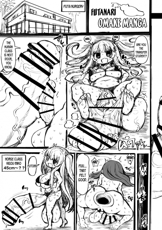 [Rosetta Stone (Teterun)] Wakarase!! Muchimuchi Futanari Gal Junbigou [English] [desudesu] [Digital]_11