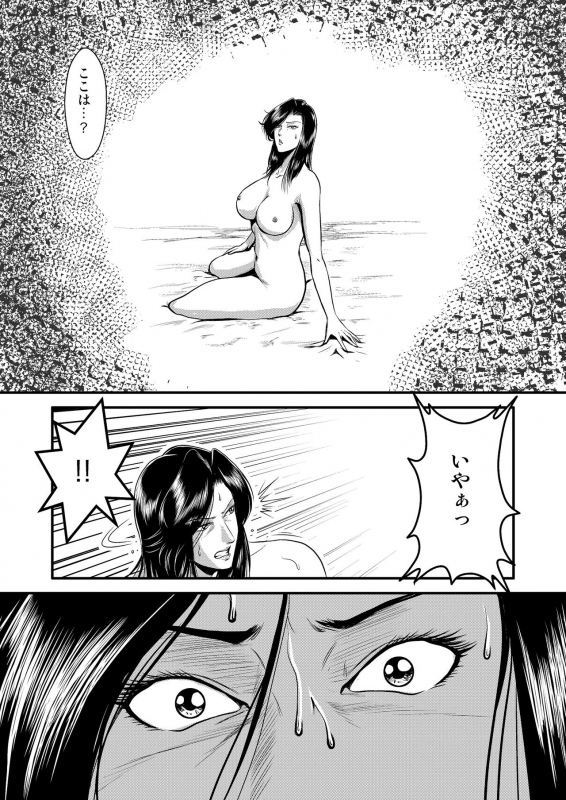 [Sae (Umiyama Misaki)] Dorobou Neko to Keisatsuken 2 (Cat's Eye, City Hunter) [Digital]_06