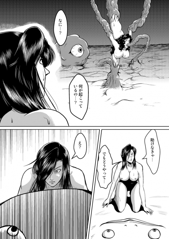 [Sae (Umiyama Misaki)] Dorobou Neko to Keisatsuken 2 (Cat's Eye, City Hunter) [Digital]_09