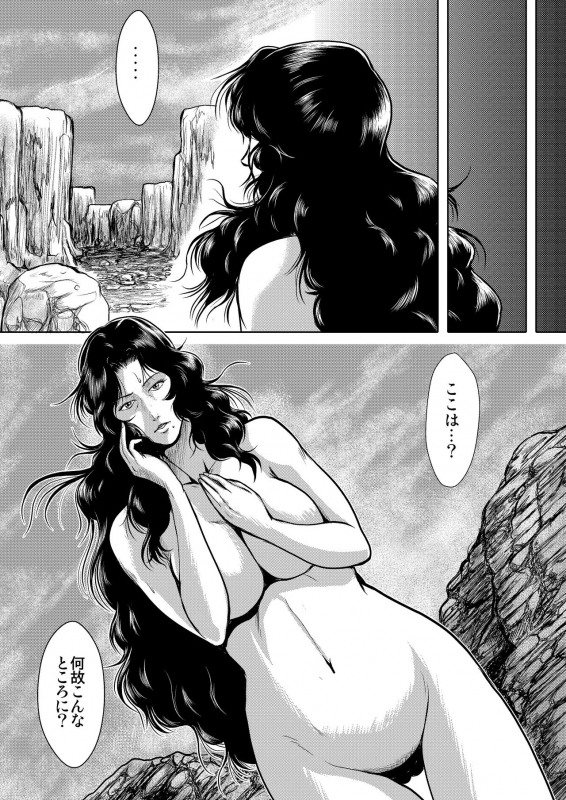 [Sae (Umiyama Misaki)] Dorobou Neko to Keisatsuken 2 (Cat's Eye, City Hunter) [Digital]_14