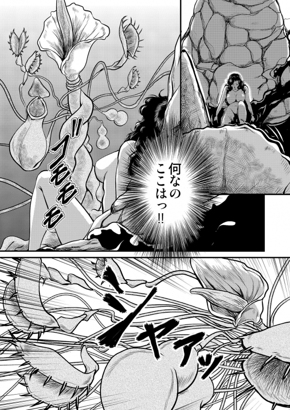 [Sae (Umiyama Misaki)] Dorobou Neko to Keisatsuken 2 (Cat's Eye, City Hunter) [Digital]_16