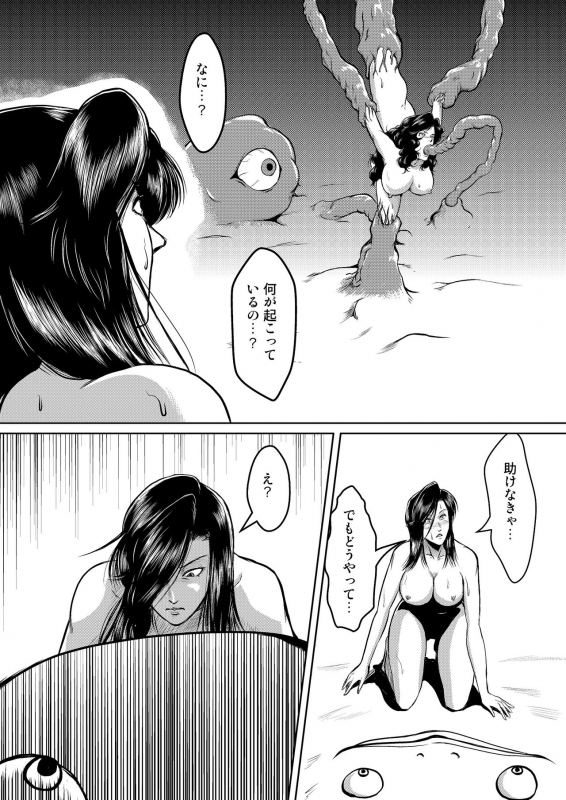 [Sae (Umiyama Misaki)] Dorobou Neko to Keisatsuken 2 (Cat's Eye, City Hunter) [Digital]_37