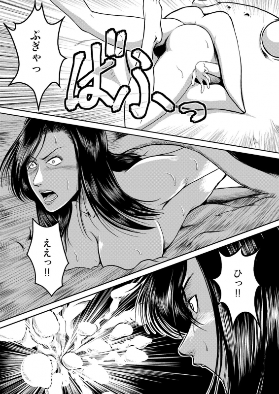 [Sae (Umiyama Misaki)] Dorobou Neko to Keisatsuken 2 (Cat's Eye, City Hunter) [Digital]_38