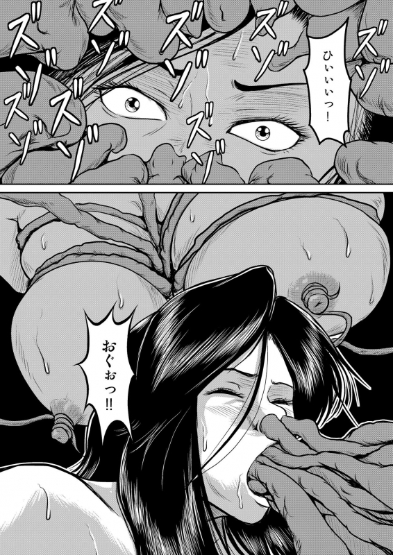 [Sae (Umiyama Misaki)] Dorobou Neko to Keisatsuken 2 (Cat's Eye, City Hunter) [Digital]_39