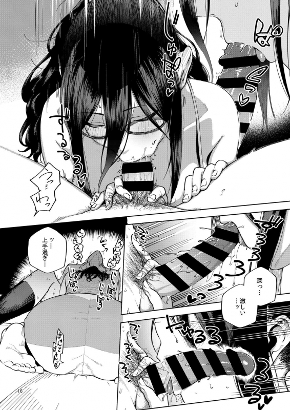 [Haraheridou (Herio)] Tonari no Ayane-san [Digital]_14