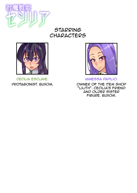 [Hatoba Akane] Demon Slaying Battle Princess Cecilia Ch. 1-12 Touma Senki Cecilia Ch. 1-12 [English] {EL JEFE Hentai Truck}_038