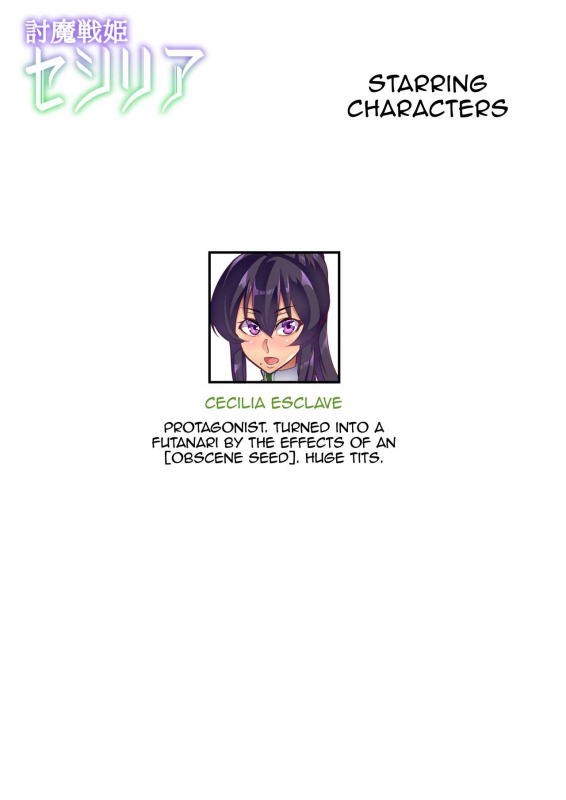 [Hatoba Akane] Demon Slaying Battle Princess Cecilia Ch. 1-12 Touma Senki Cecilia Ch. 1-12 [English] {EL JEFE Hentai Truck}_128