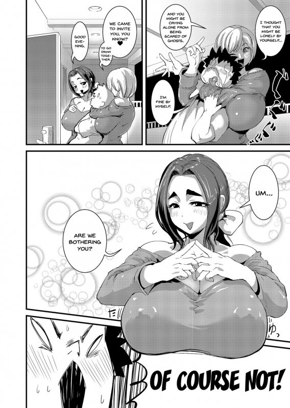 [Sasizume Soutarou] Old Comic [English] [Doujins.com]_03