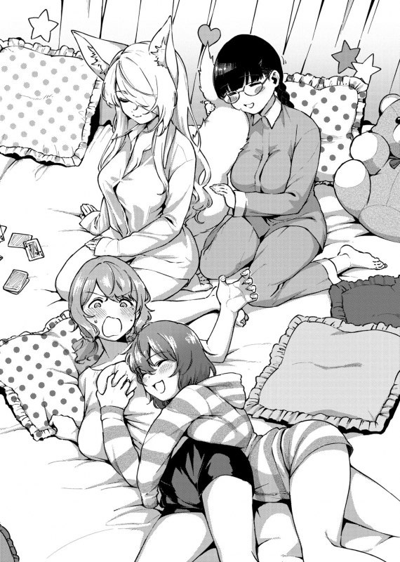 [Herio] YaMiTsuKi Pheromone 性愛上癮費洛蒙中毒 特裝版 [Chinese] [未來數位中文版] [Digital]_274