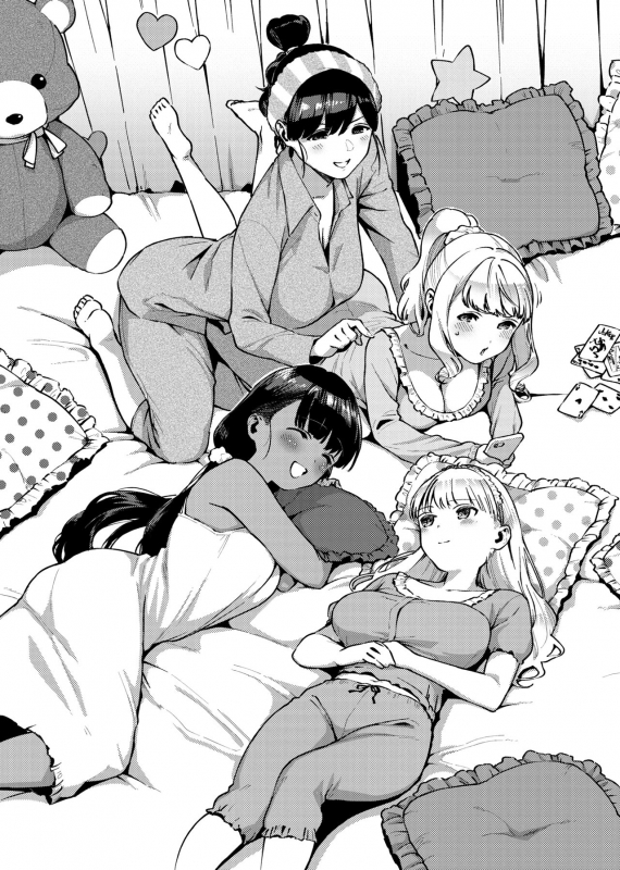 [Herio] YaMiTsuKi Pheromone 性愛上癮費洛蒙中毒 特裝版 [Chinese] [未來數位中文版] [Digital]_275