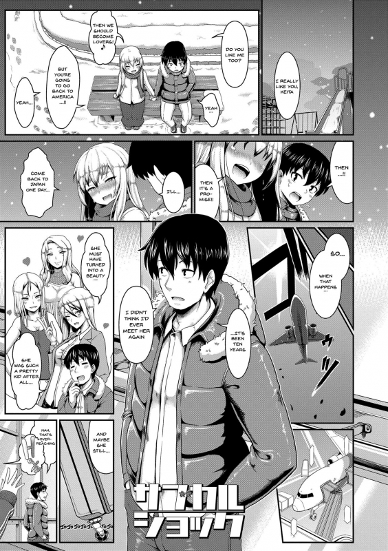 [Shiden Hiro] Sakare Seishun!! Ragai Katsudou Prospering Youth!! Nude Outdoor Exercises_153