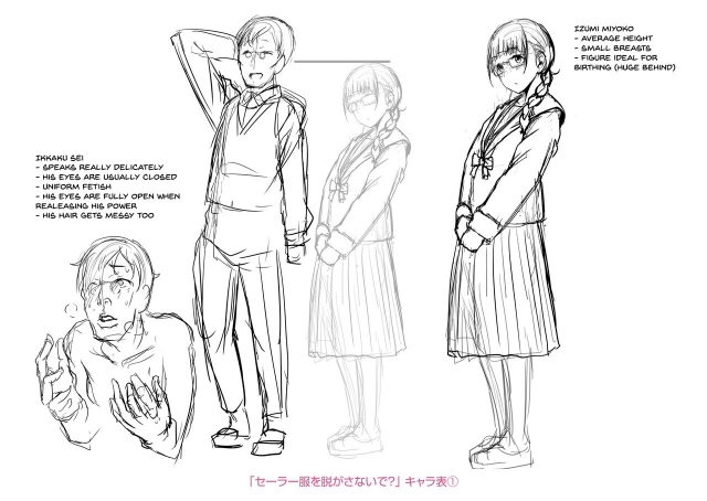 [Shiden Hiro] Sakare Seishun!! Ragai Katsudou Prospering Youth!! Nude Outdoor Exercises_199