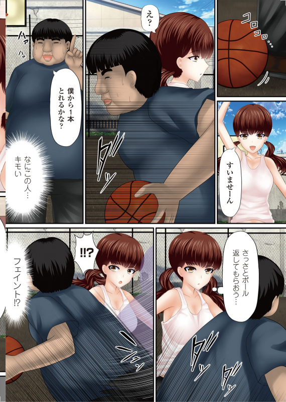 [Shima Syu] Onna no Ko ni Yaritai-houdai ~ Sekai no Rule o Kakikaero!~_100