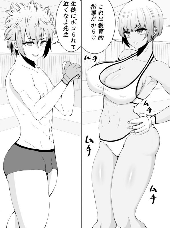 [Tetsunohiji] Make Nuki_08