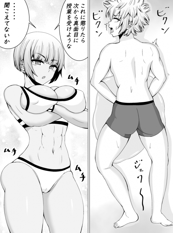 [Tetsunohiji] Make Nuki_22