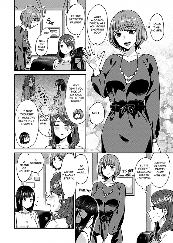 [Titiduki] Saki Midareru wa Yuri no Hana The Lily Blooms Addled Ch. 1-5 [English] [Noca Scans] [Digital]_73