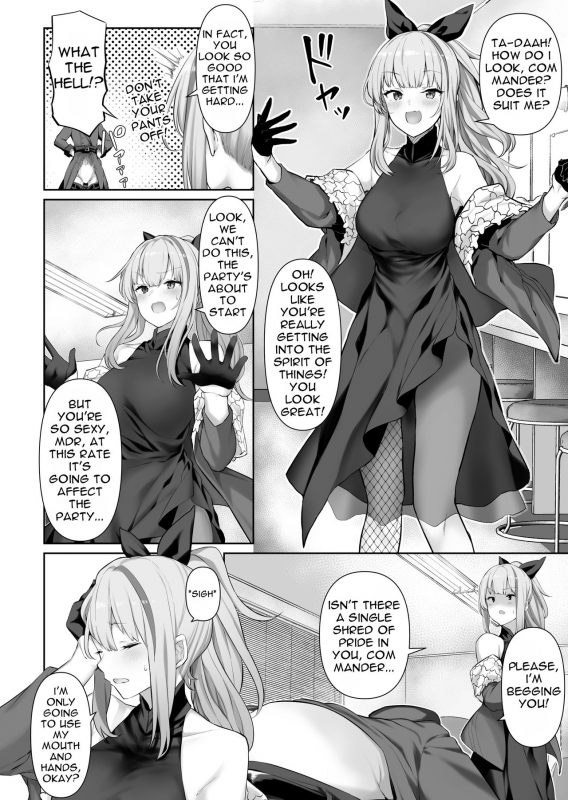 [Tobimura] MDR (Girls' Frontline) [English]_0