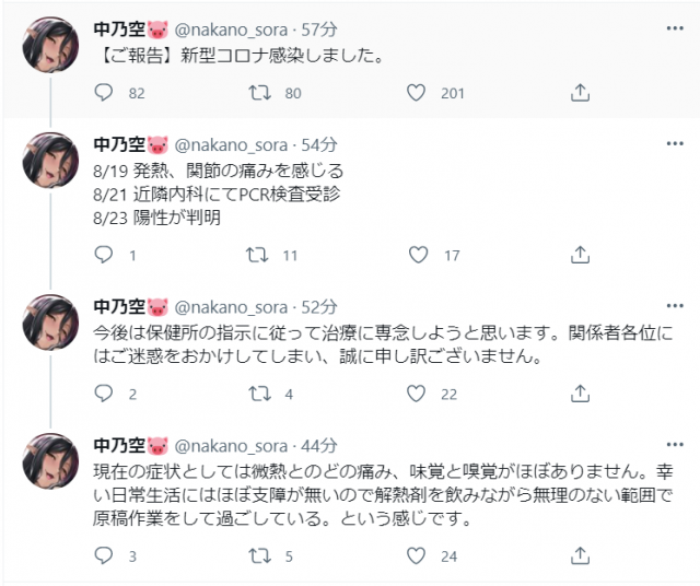 [In The Sky (Nakano Sora)] Chotto dake Ai ga Omoi Dark Elf ga Isekai kara Oikakete Kita 2 [Chinese] [Digital]_35