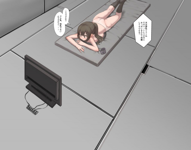 [Inuteikoku (Mura)] Taniguchi-san 28 (Fantia)_00