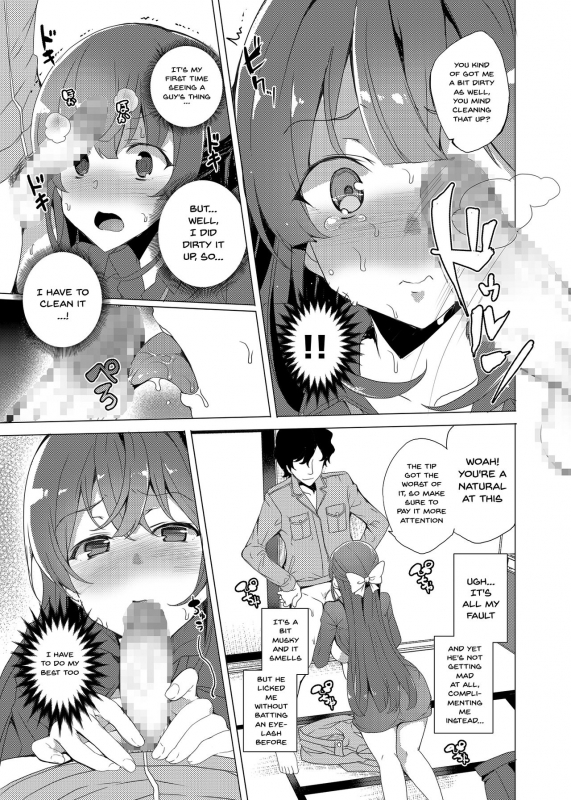 [Waffle Doumeiken (Tanaka Decilitre)] Saimin Youmuin Hypno Janitor [English] {Doujins.com} [Digital]_30