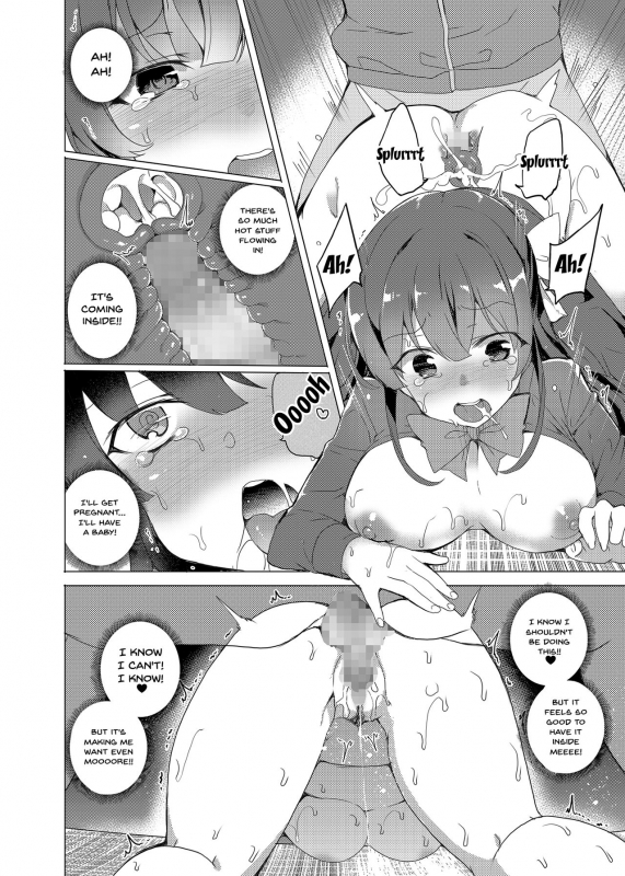 [Waffle Doumeiken (Tanaka Decilitre)] Saimin Youmuin Hypno Janitor [English] {Doujins.com} [Digital]_39