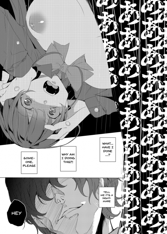 [Waffle Doumeiken (Tanaka Decilitre)] Saimin Youmuin Hypno Janitor [English] {Doujins.com} [Digital]_50