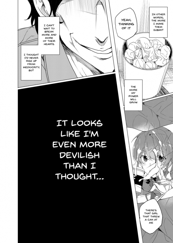 [Waffle Doumeiken (Tanaka Decilitre)] Saimin Youmuin Hypno Janitor [English] {Doujins.com} [Digital]_55