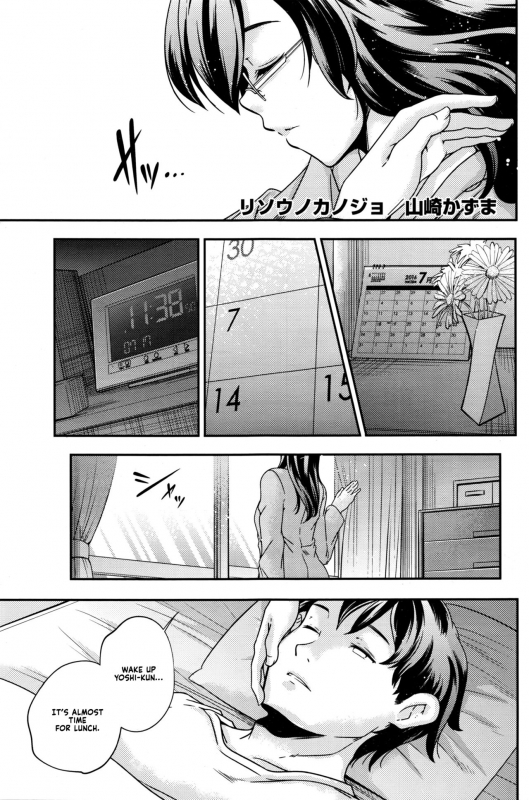 [Yamazaki Kazuma] Ideal Girlfriend [English] [Runedude] (Rewrite)_00