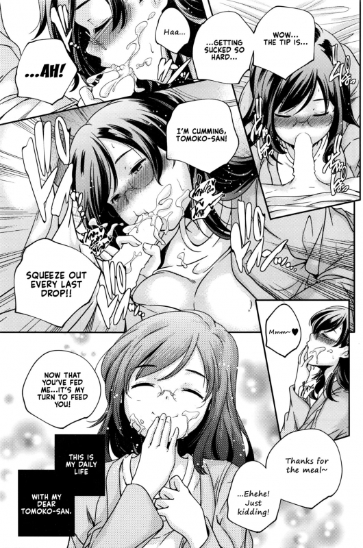 [Yamazaki Kazuma] Ideal Girlfriend [English] [Runedude] (Rewrite)_04