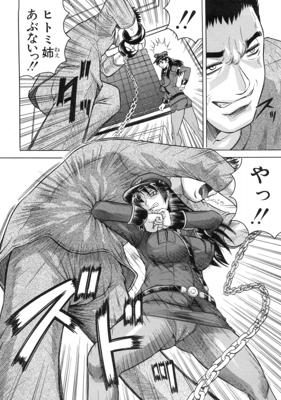 [Jamming] Kangoku Jima_010