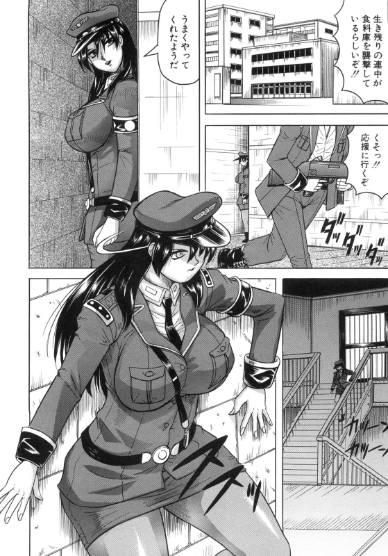 [Jamming] Kangoku Jima_080