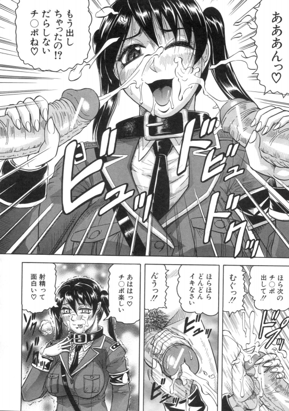 [Jamming] Kangoku Jima_134