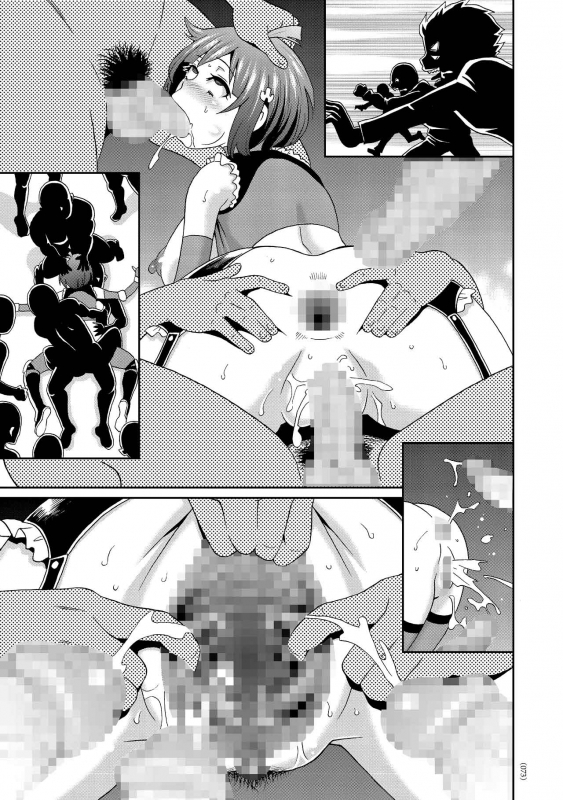 [John K. Pe-ta] Monzetsu Idol Michi Way of the Monzetsu Idol (Monzetsu Opportunity) [English] [xinsu] [Digital]_20