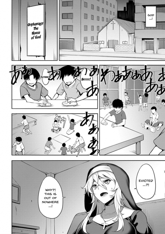 [Johnny] Dain no Meikyuu Labyrinth of Indecency Ch. 1-2 [English] {Doujins.com} [Digital]_05