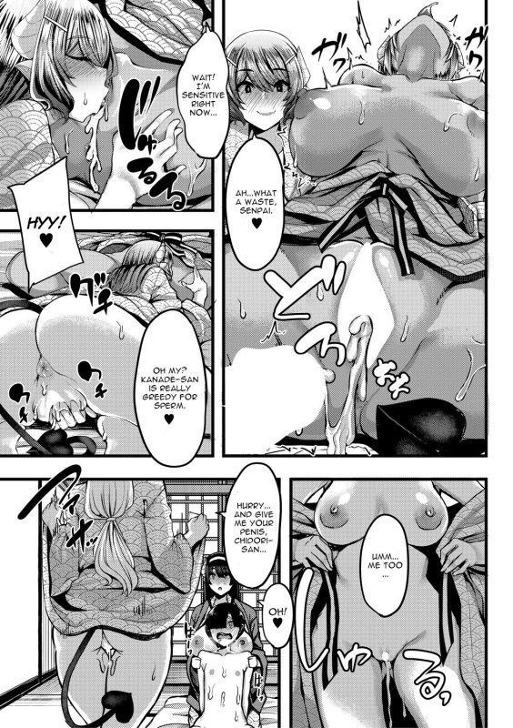 [Yutakame] Succubus Sakusei-bu Ch. 3 (COMIC MILF 2020-12 Vol. 57) [English] [CGrascal] [Digital]_32