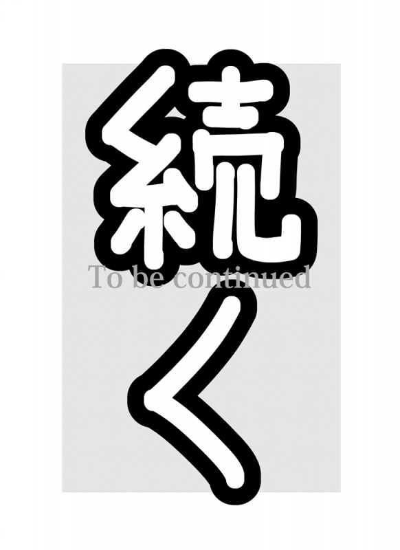 [Kawakami Masaki] Futanari no Elf_055