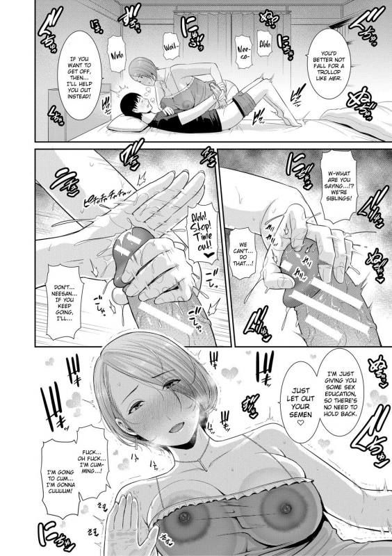 [gonza] Boku dake no Inbo-tachi My Three Horny Moms [English] [friggo] [Digital]_014