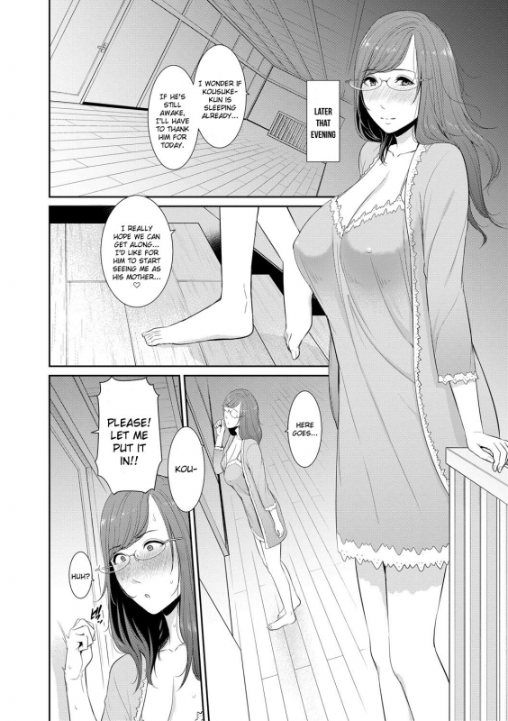 [gonza] Boku dake no Inbo-tachi My Three Horny Moms [English] [friggo] [Digital]_034