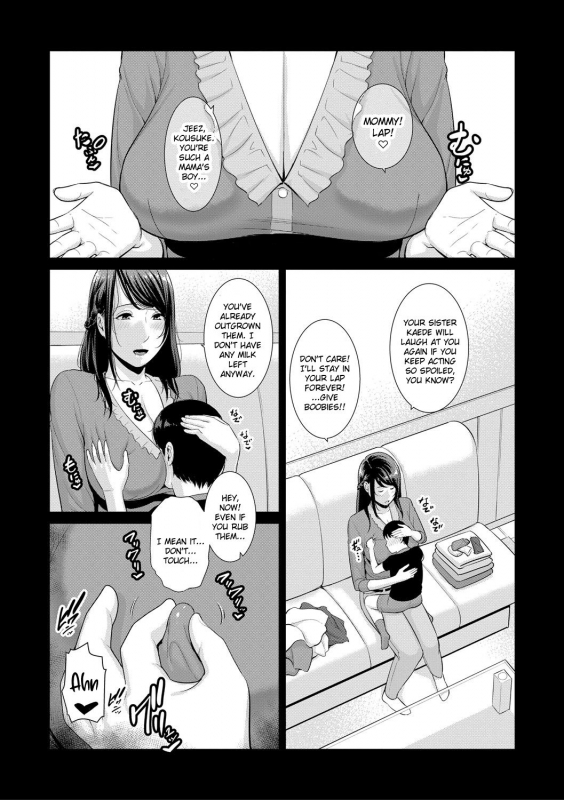 [gonza] Boku dake no Inbo-tachi My Three Horny Moms [English] [friggo] [Digital]_114