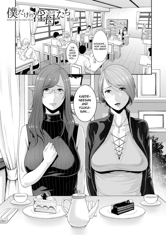 [gonza] Boku dake no Inbo-tachi My Three Horny Moms [English] [friggo] [Digital]_127