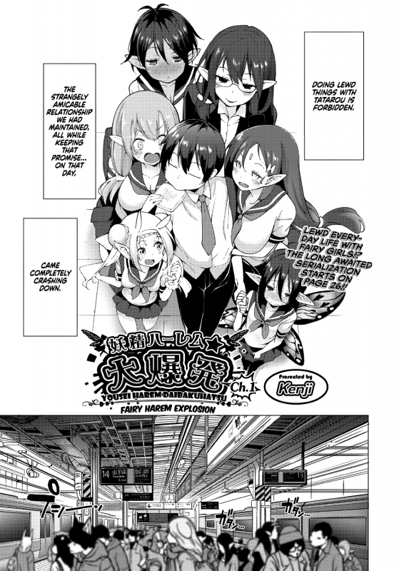 [Kenji] Yousei Harem Daibakuhatsu Fairy Harem Explosion Ch. 1 (COMIC AUN 2019-02) [English] [RedLantern] [Digital]_04