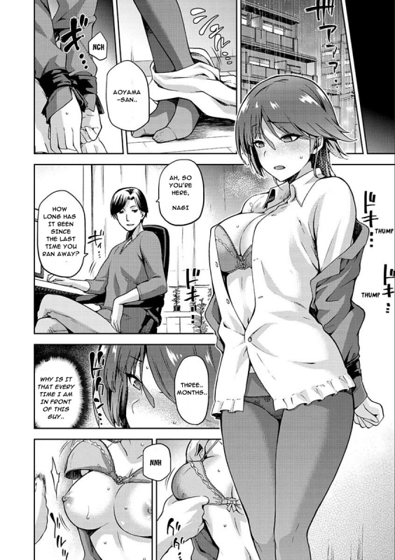 [kiasa] Tanetsuke Anaba Ch. 1-4 [English] [Digital]_085