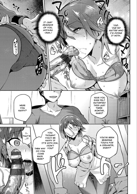 [kiasa] Tanetsuke Anaba Ch. 1-4 [English] [Digital]_088